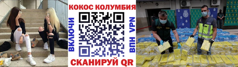 КОКАИН 98%  Покачи 
