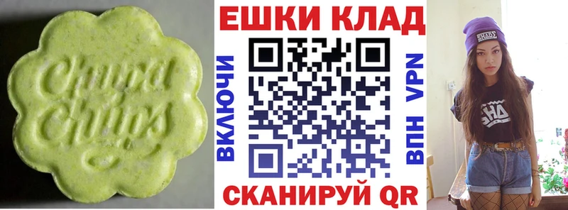 Экстази таблы  где купить наркотик  Покачи 