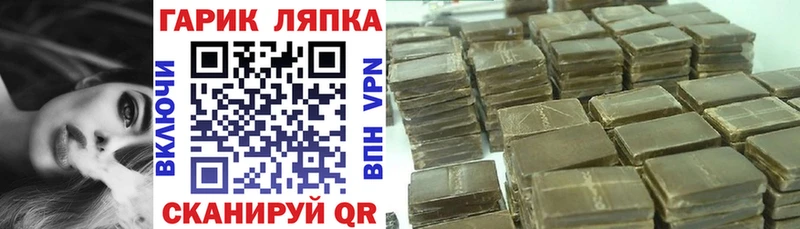 где продают наркотики  Покачи  Гашиш ice o lator 