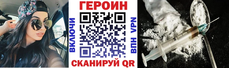 ГЕРОИН афганец  Покачи 
