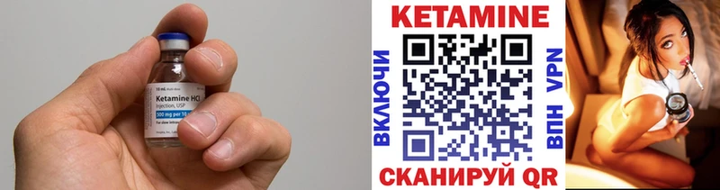 закладки  Покачи  Кетамин VHQ 