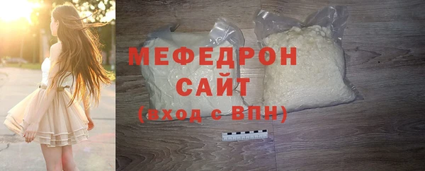 ГАЛЛЮЦИНОГЕННЫЕ ГРИБЫ Абдулино