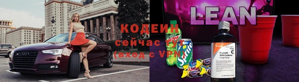 ГАЛЛЮЦИНОГЕННЫЕ ГРИБЫ Абдулино