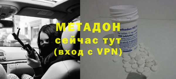 ГАЛЛЮЦИНОГЕННЫЕ ГРИБЫ Абдулино