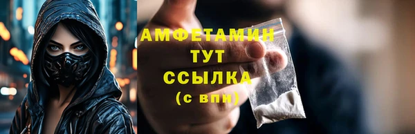 ГАЛЛЮЦИНОГЕННЫЕ ГРИБЫ Абдулино