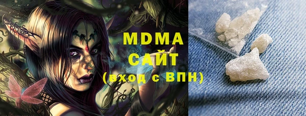 ГАЛЛЮЦИНОГЕННЫЕ ГРИБЫ Абдулино