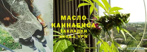 мефедрон мука Абаза