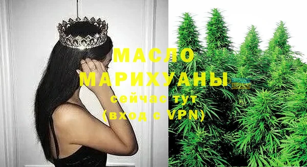 ГАЛЛЮЦИНОГЕННЫЕ ГРИБЫ Абдулино