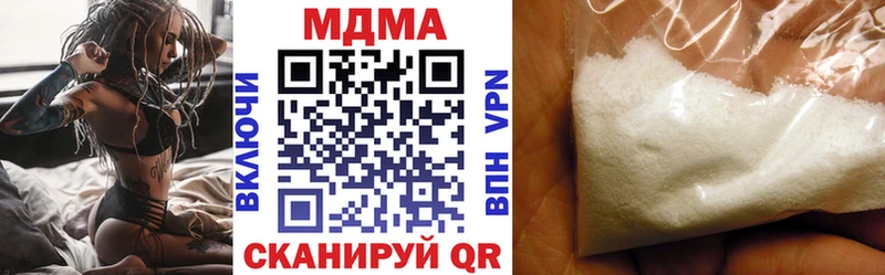 MDMA Molly Покачи