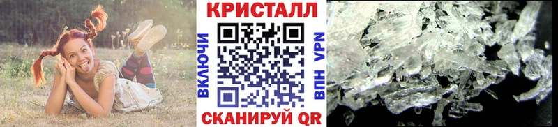 Метамфетамин кристалл  сколько стоит  Покачи 
