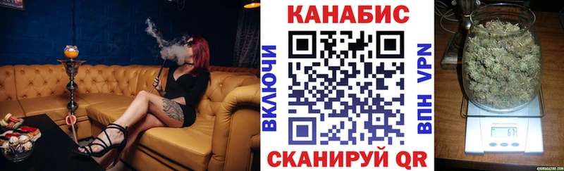 Марихуана Bruce Banner  магазин продажи   Покачи 